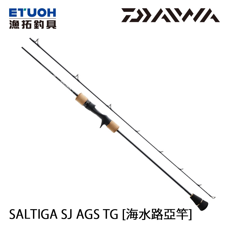 DAIWA SALTIGA SJ AGS TG [漁拓釣具] [海水路亞竿]