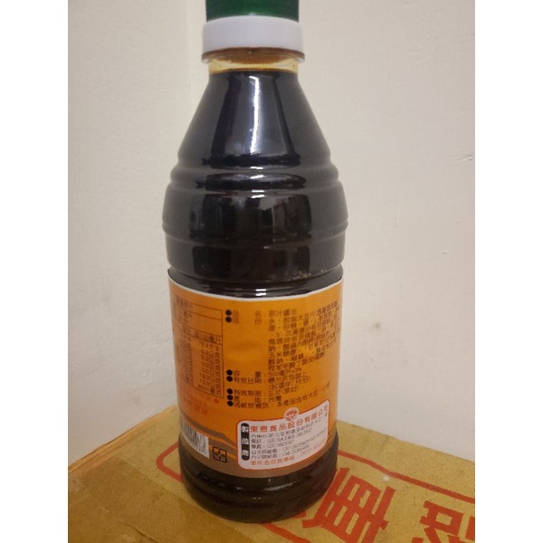 🚀現貨超級新鮮【台南－東成醬油】小原汁醬油500ml