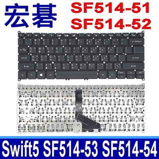 ACER SF514-51 SF514-52 筆電 繁體中文 鍵盤 Swift3 SF314-58 SF314-59