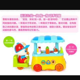 匯樂玩具可愛卡通 繽紛雪糕車 電動音樂萬向車 過家家角色扮演玩具車