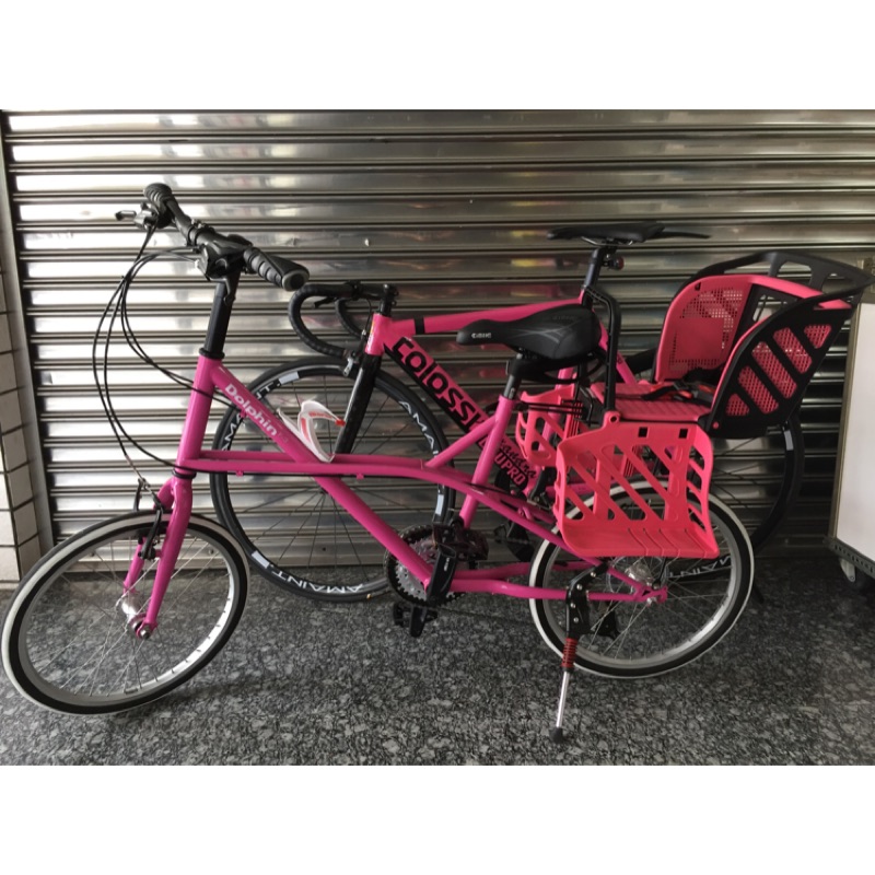 全新 預購 20吋21速小徑車 腳踏車 親子車 桃紅色 粉紅色 兒童座椅 親子座椅 自行車 單車