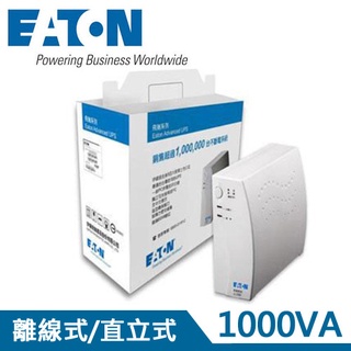 【限時特賣】Eaton飛瑞 1KVA Off-Line 離線式UPS不斷電系統 A1000