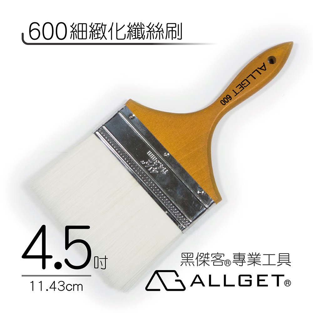 広重 最上級漆刷毛1寸 未使用未開封 | karasica-vucica.hr