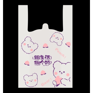 ♥現貨♥白色袋 熊熊袋 塑膠袋 背心袋  手提袋 玩具袋 零食袋 PE材質提袋  禮品袋 包裝袋 環保袋 三角蛋糕袋