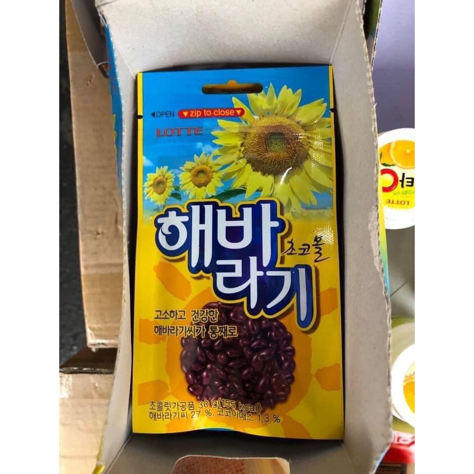 韓國🇰🇷代購～現貨！韓國 樂天巧克力葵花子