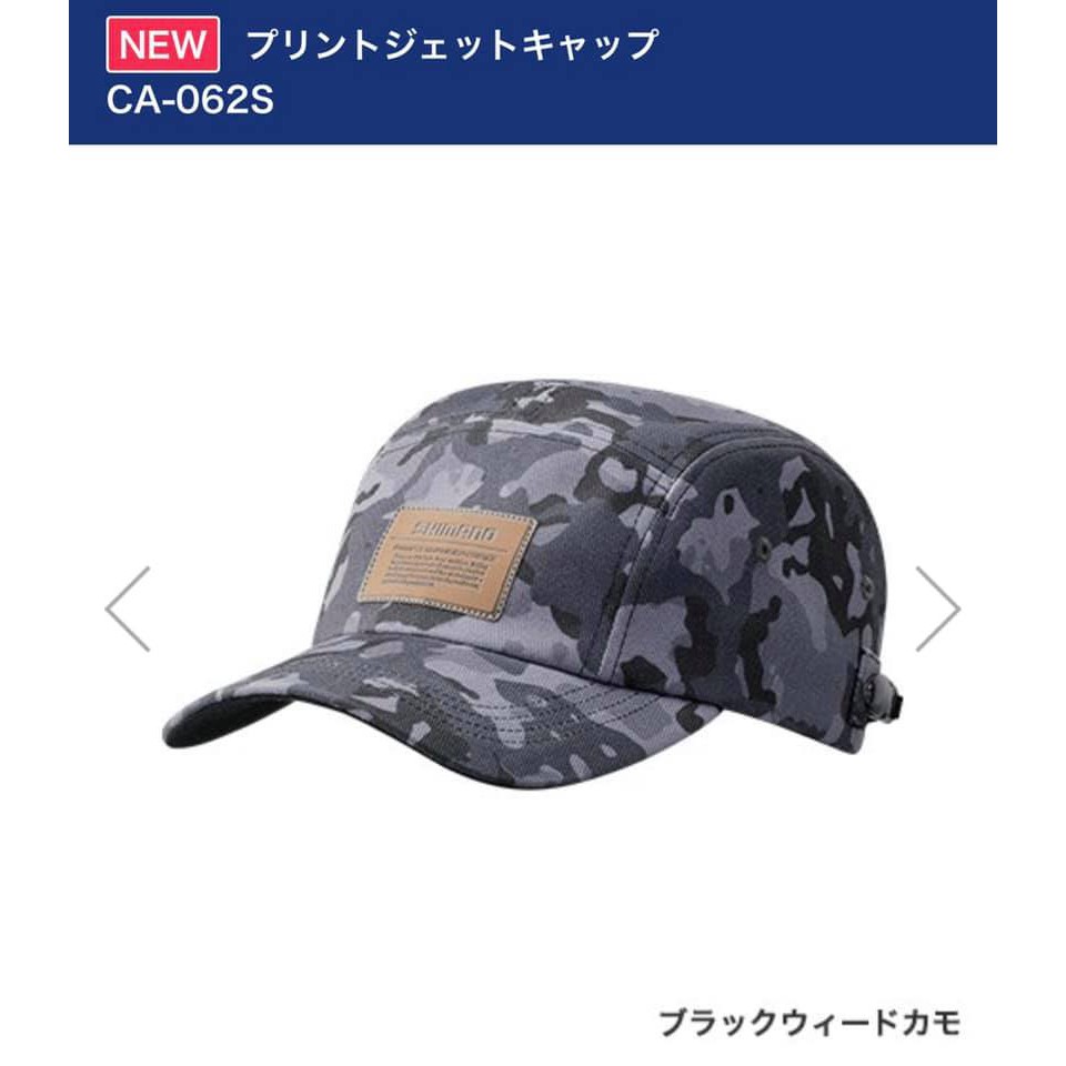【民辰商行】換季特賣 SHIMANO 釣魚帽 CA-062S 寬帽沿 釣魚帽