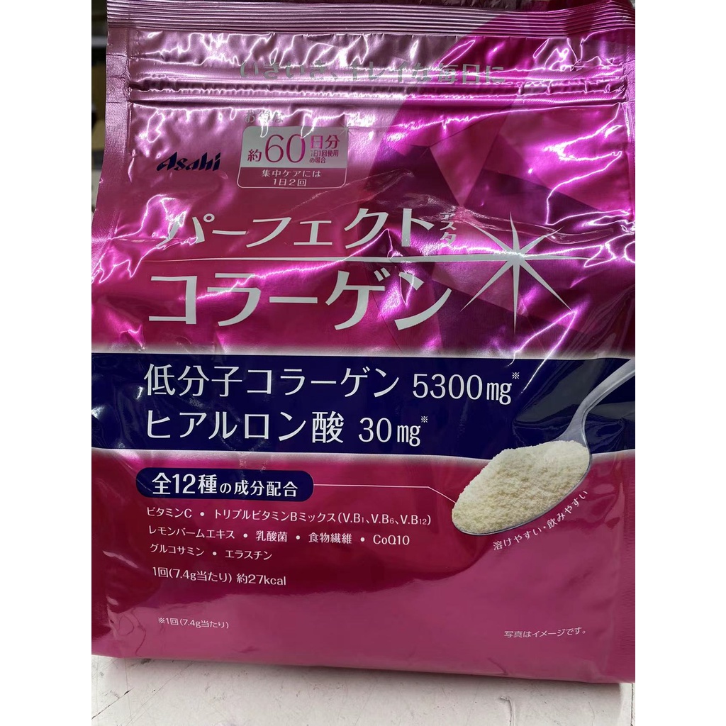 日本直發 Asahi 朝日 低分子膠原蛋白粉 16種成分膠原蛋白粉 60日 4946842637171