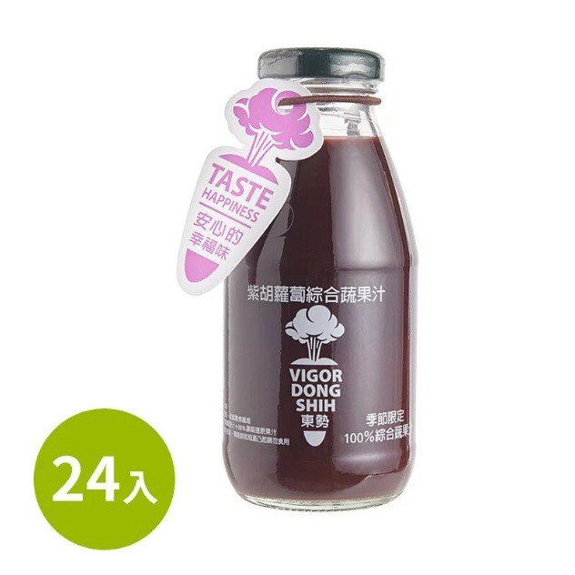 【鮮食優多】 活力東勢   紫胡蘿蔔綜合蔬果汁(24瓶/箱)