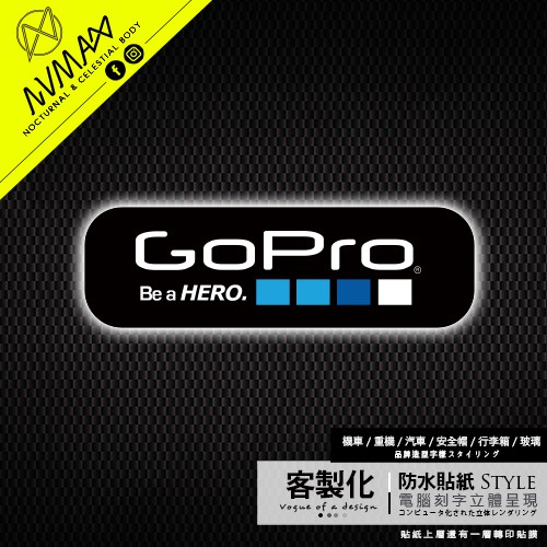 客製化彩貼【反光貼紙 GOPRO 造型圖樣 防水貼紙 】彩繪車貼 車隊貼紙 可貼於安全帽及重機車gogoro