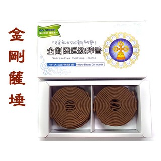 【禪圓】臧巴拉-金剛薩埵除障香四小時盤香.4小時 4H大加持香環.SGS檢驗無毒.環保.金剛薩埵香.除障香.除障淨化