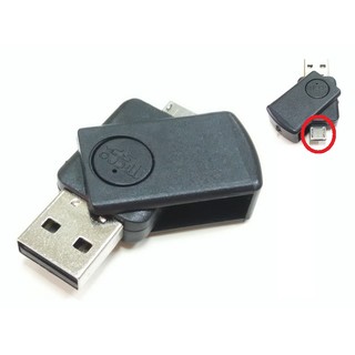 【AQ】附發票_旋轉 Micro SD/TF讀卡器 迷你一體成型讀卡器 USB讀卡碟 EC-026B