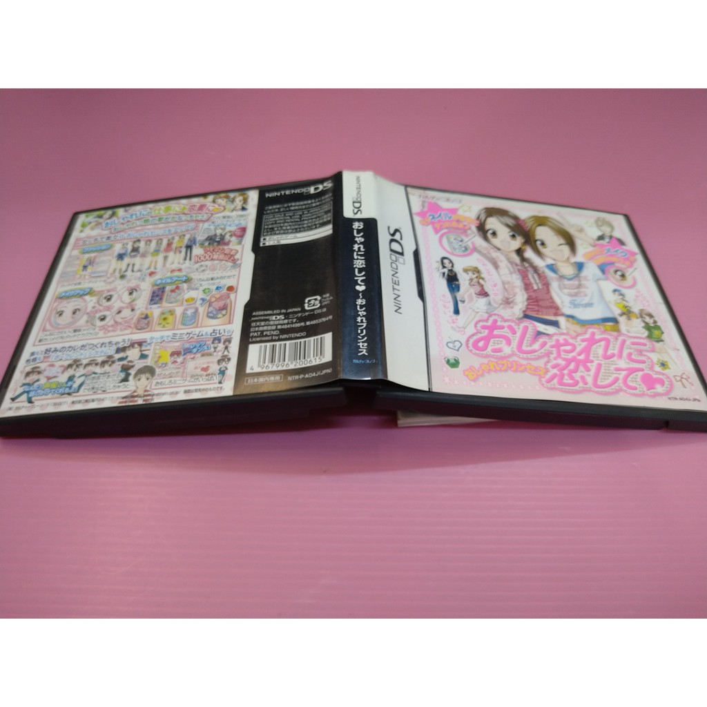 お出清價 網路最便宜任天堂nds Ds 日版2手原廠遊戲片時尚戀曲賣270而已 蝦皮購物