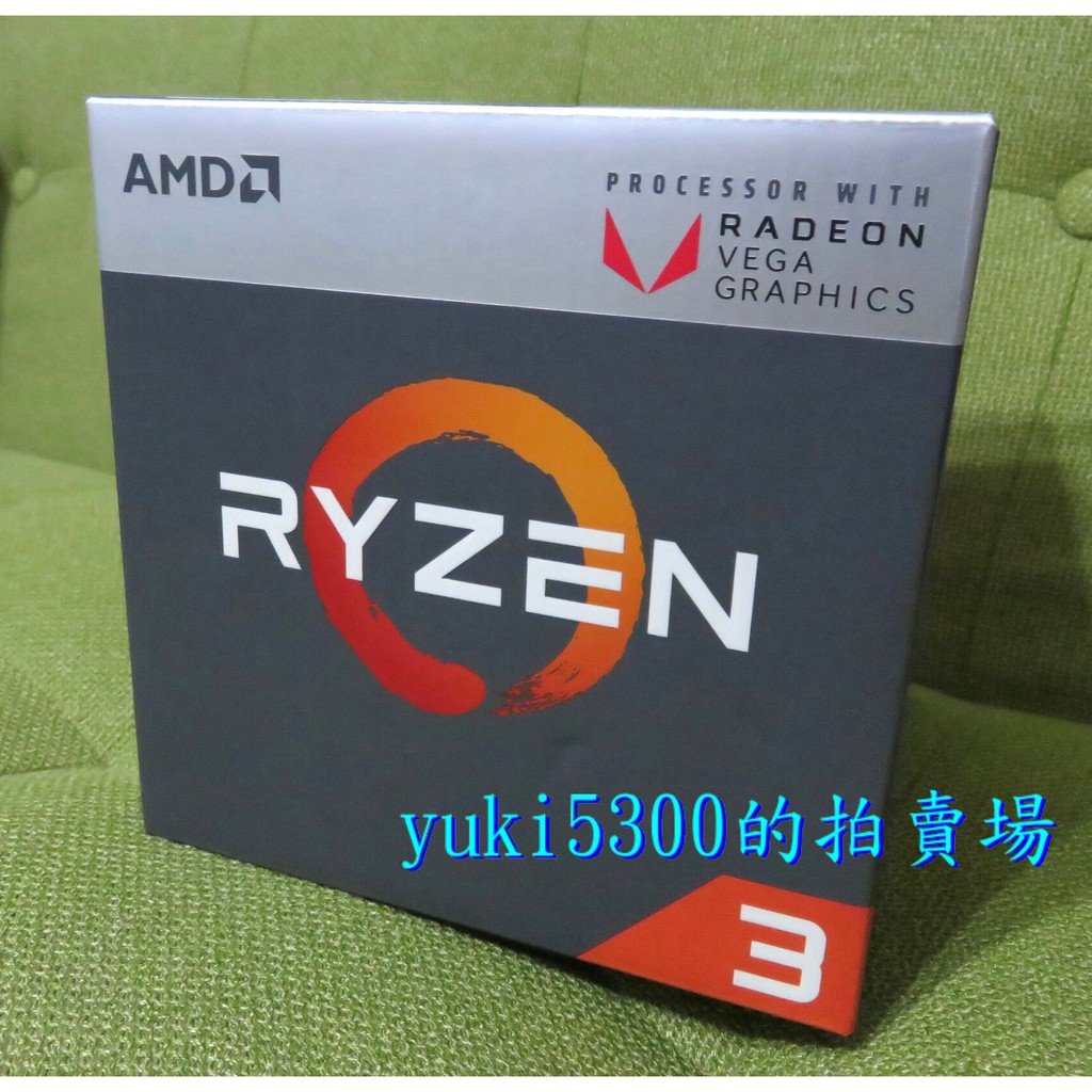 【RYZEN威健 未上機全新品】Ryzen3 AMD AM4 CPU風扇 cpu散熱器