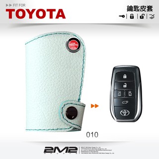 【2M2鑰匙皮套】TOYOTA 2016-2022 ALPHARD 豐田 汽車 晶片 鑰匙 智能鑰匙 滑門款 皮套