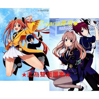 里見蓮太郎 優惠推薦 22年1月 蝦皮購物台灣