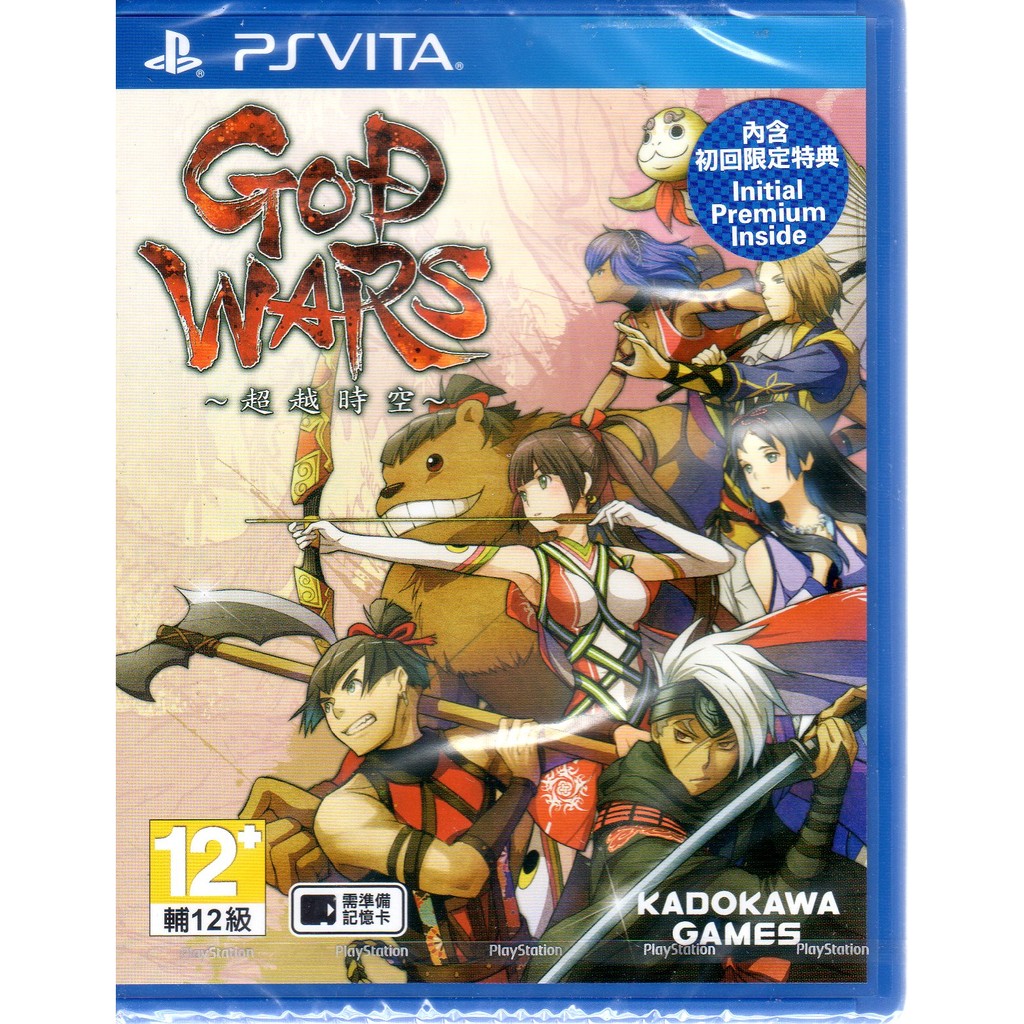 PSV遊戲 GOD WARS超越時空 God Wars Future 跨越時空 中文亞版【魔力電玩】