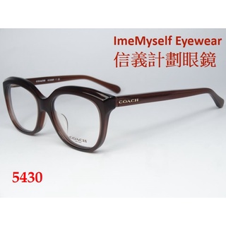 信義計劃 眼鏡 COACH HC 6096F 貓型 膠框 彈簧鏡腳 亞洲版 可配 抗藍光 frames glasses