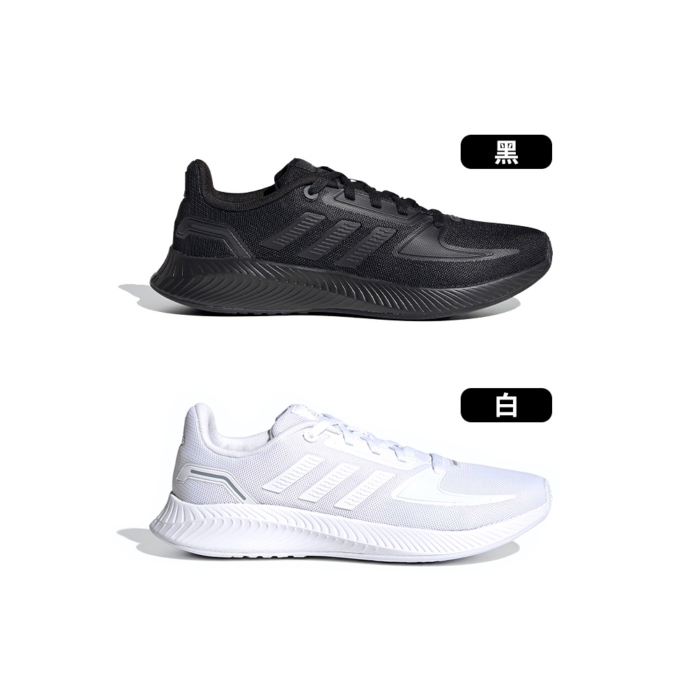 Adidas Runfalcon 2.0 K 中童大童 黑 輕量 舒適 運動 慢跑鞋 FY9494 FY9496