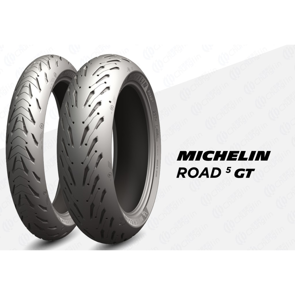 【上元車業】MICHELIN 米其林 ROAD 5 Road5 GT / Trail 多功能車 旅跑車輪胎