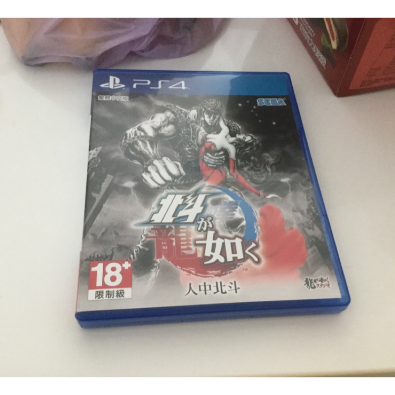 PS4 二手近全新 人中北斗 中文版