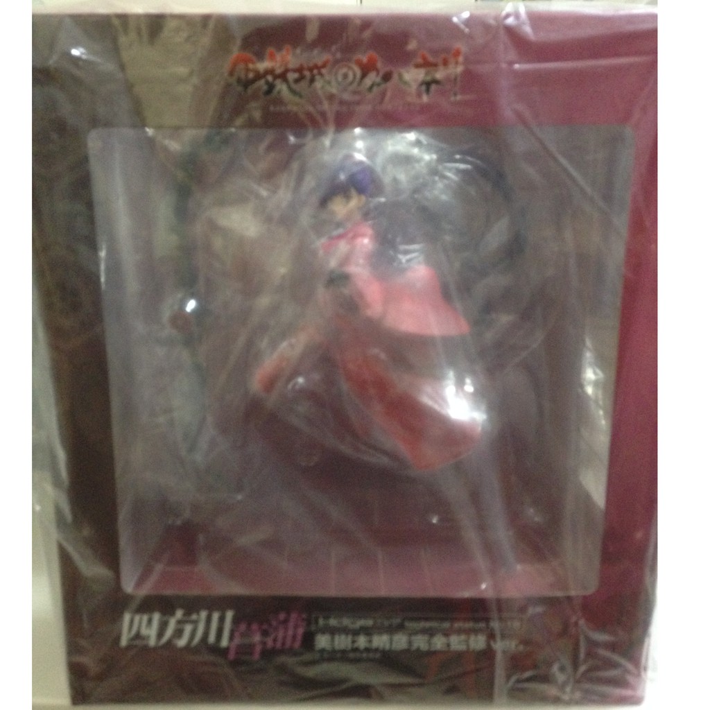 四方川菖蒲的價格推薦 21年8月 比價比個夠biggo