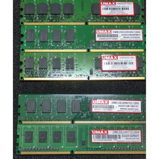 力廣 UMAX DDR2 800 2 G DDR3 1333 2G