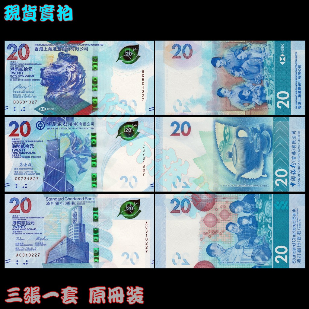 港幣20元的價格推薦 - 2022年2月| 比價比個夠BigGo