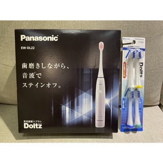 Panasonc國際牌音波震動電動牙刷EW-DL22附全新刷頭4支