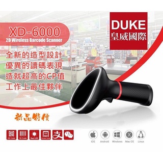 台灣現貨含稅 XD-6000 二維有線多模式條碼掃描器 USB介面隨插即用 中文QR CODE 適用POS掃手機載具