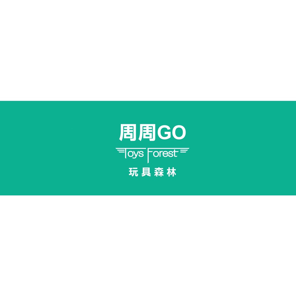 【周周GO】尾款專屬  MAXIMATIC 兩面速攤