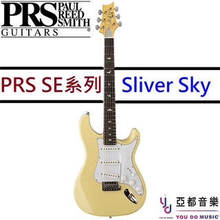 PRS SE Silver Sky 米黃色 電 吉他 John Mayer 簽名款
