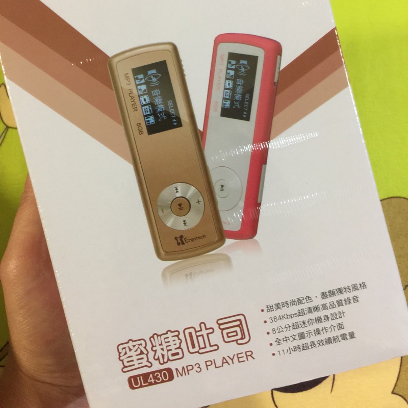 Mp3全新～人因蜜糖吐司UL430C0 MP3咖啡色～8G㊙️大降價