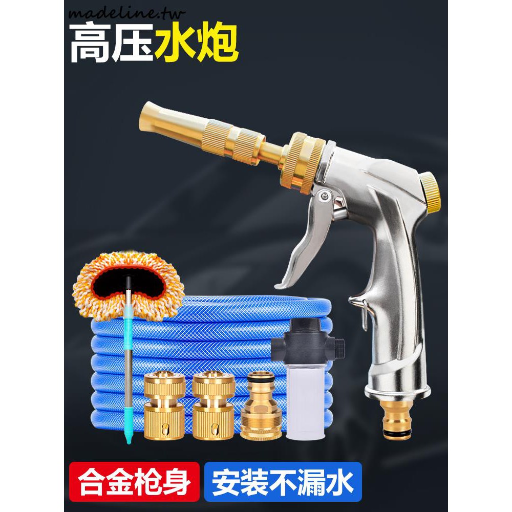 下殺 高壓洗車水槍家用水管軟管自來水泵噴頭汽車工具帶泡沫壺沖車神器 千與千尋小筑 蝦皮購物