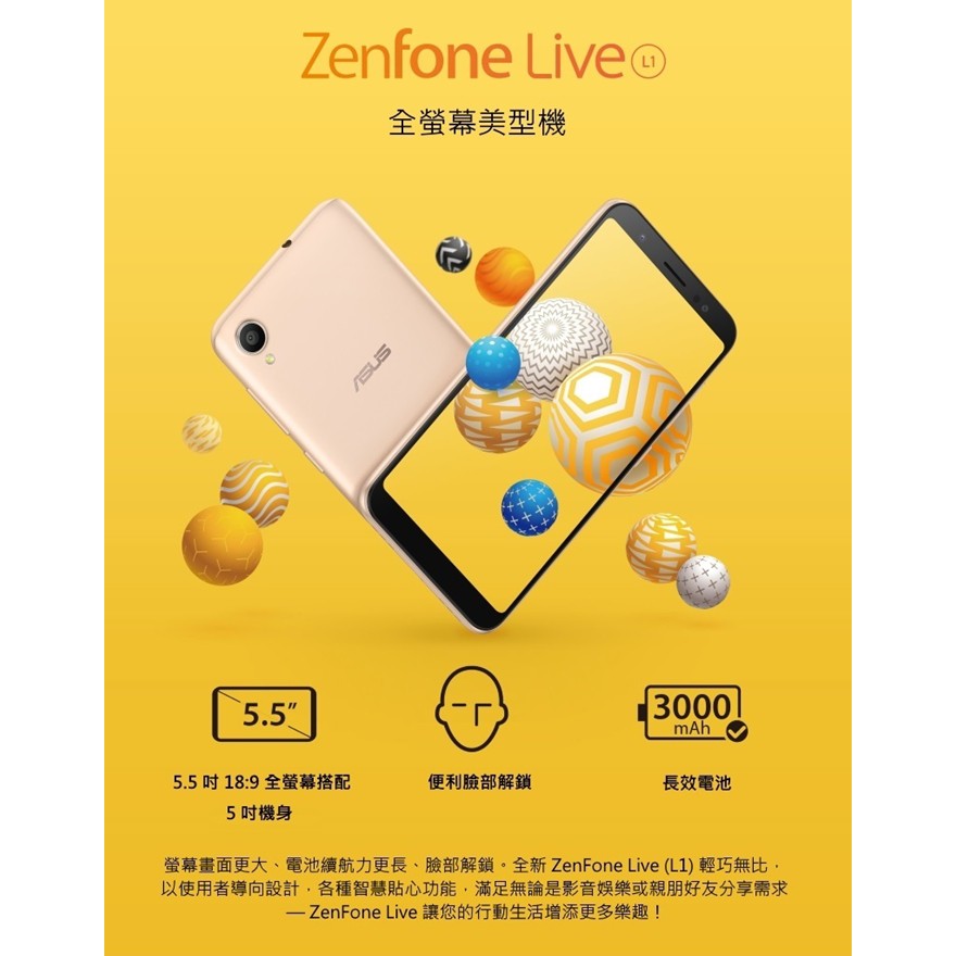 ASUS ZenFone Live L1 ZA550KL 5.5吋全螢幕美型機4G智慧型手機臉部解鎖 