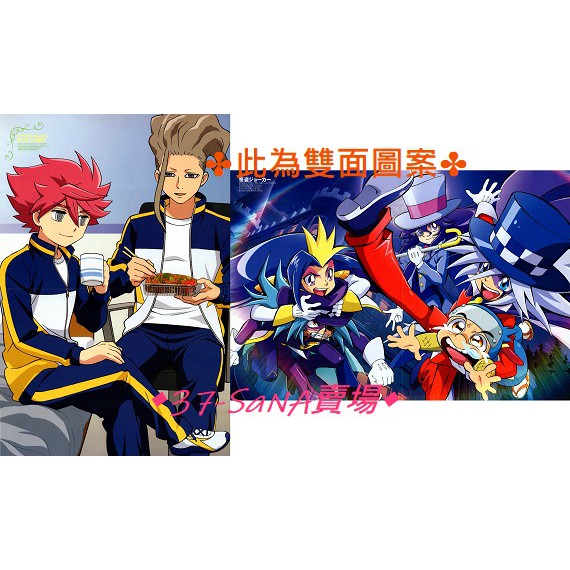 Shadow Joker 中文百科全書
