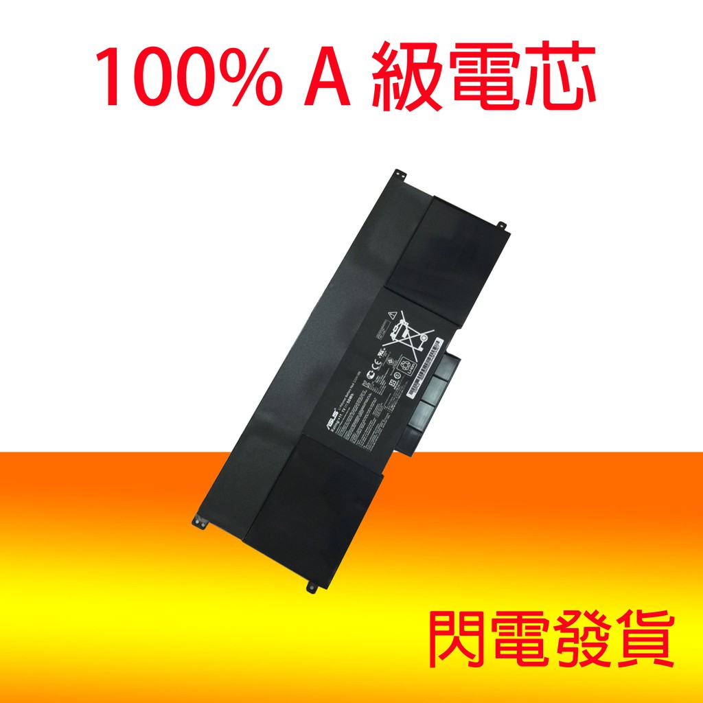 全新原廠 ASUS C32N1305 電池 UX301 UX301L UX301LA UX301LA4500 系列