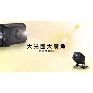 2018全新上市 贈32G卡+無毛屑擦拭布+免運 響尾蛇M5 plus 前後雙錄行車記錄器+倒車顯影