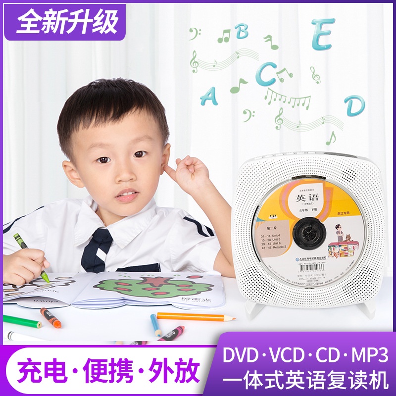 cd機 CD播放機 壁掛便攜式 家用dvd 影碟機 藍牙英語學習機 光盤復讀CD機 播放器 藍光播放器