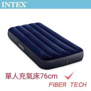 二手【INTEX】經典單人_新款FIBER TECH_充氣床墊-寬76cm