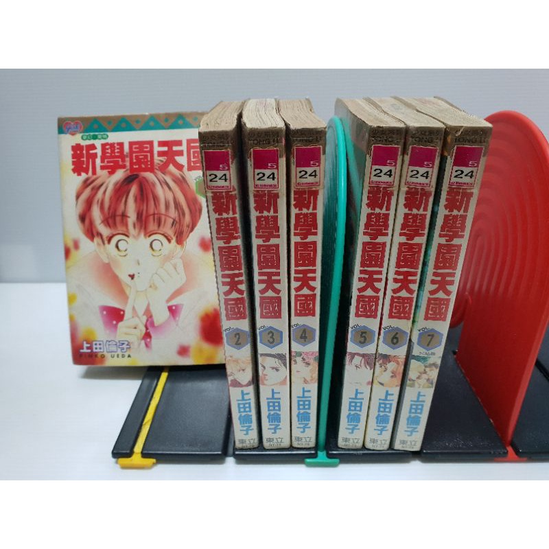 上田倫子 優惠推薦 22年7月 蝦皮購物台灣