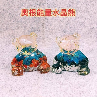 天然水晶碎石【奧根能量水晶熊】滴膠3D立體水晶熊擺件消磁淨化