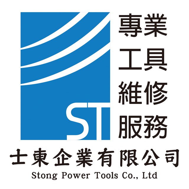 [士東工具] 自助賣場 請自由下單正確金額之訂單