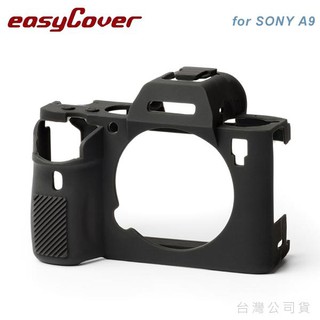 EGE 一番購】easyCover 金鐘套 for SONY A9 A7III A7RIII 專用矽膠保護套【公司貨】