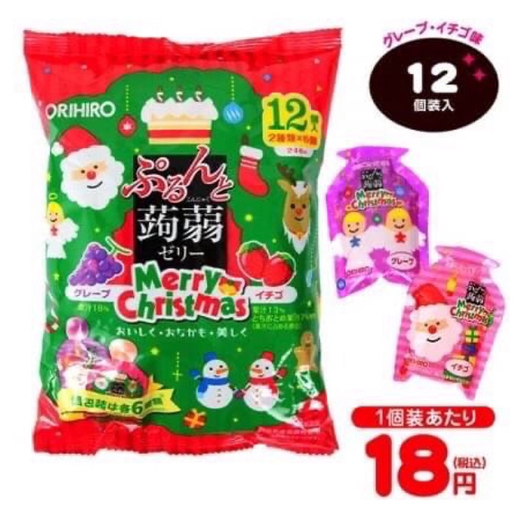 現貨🉐️日本ORIHIRO聖誕節限定-蒟蒻果凍12入-交換禮物🎁