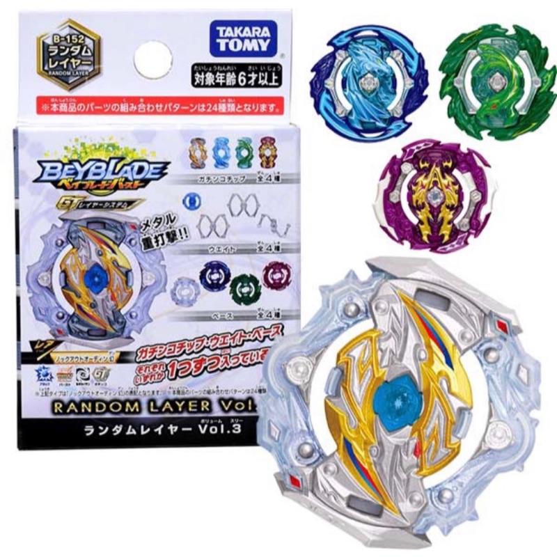 《全新未拆封》TAKARA TOMY正版戰鬥陀螺 BEYBLADE BURST爆裂世代GT B152 結晶輪盤隨機強化組