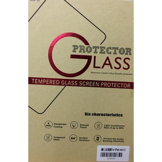 最新 iPad mini 2 /ipad mini4 鋼化玻璃膜 玻璃膜保護貼 螢幕保護貼