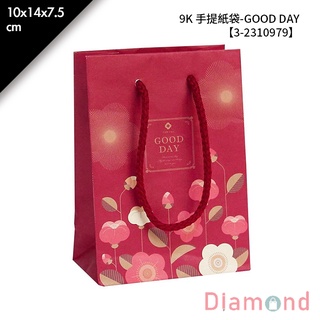 岱門包裝 9K 手提紙袋-GOOD DAY 25入/包 10x14x7.5cm【3-2310979】