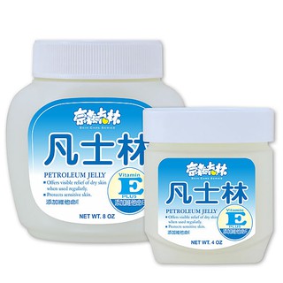 【SW居家】奈森克林 凡士林 蘆薈/薰衣草 90g/8oz 護手霜 奈森克林 手部保養