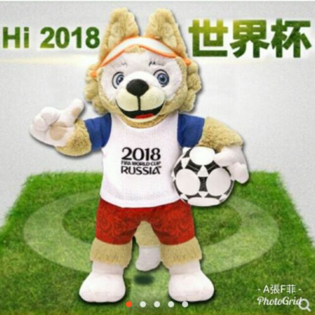 2018世界盃足球俄羅斯吉祥物 公仔小狼紮比瓦卡 35cm