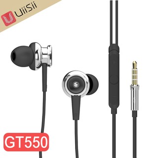 【UiiSii GT550細膩動聽高音質入耳式線控耳機】-銀色